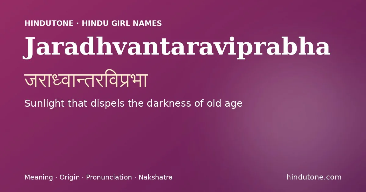 Jaradhvantaraviprabha