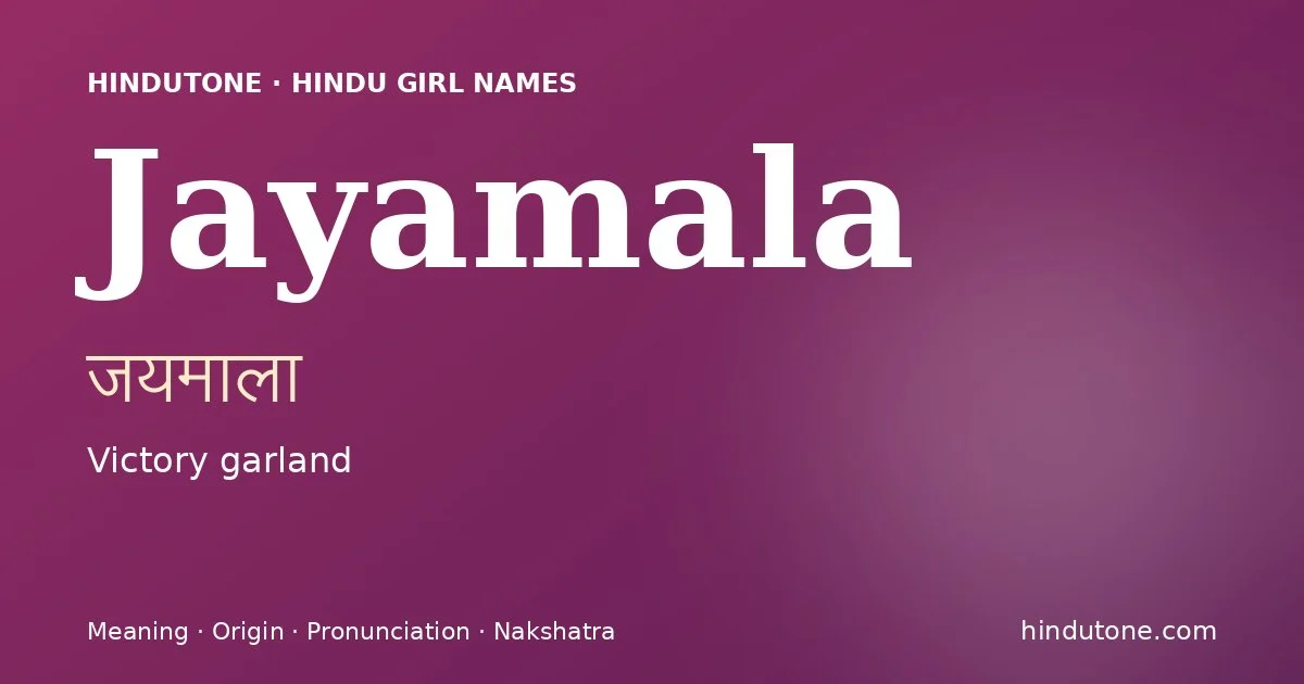 Jayamala