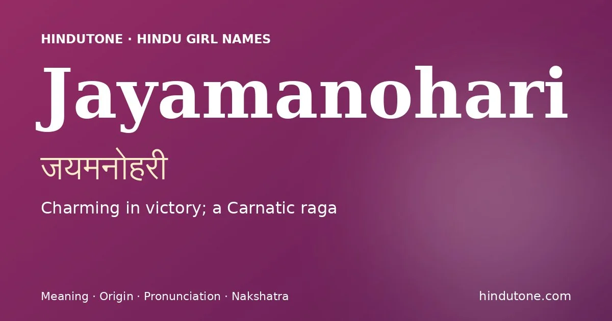 Jayamanohari — Hindu Girl Names with J