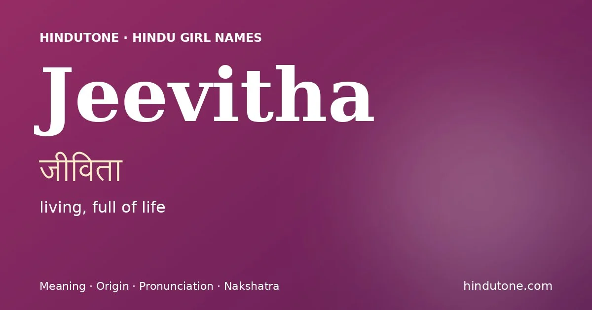 Jeevitha (जीविता) — Hindu girl name meaning “living, full of life”