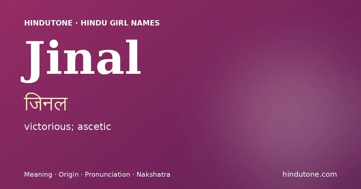 Jinal (जिनल) — Hindu girl name meaning “victorious; ascetic”