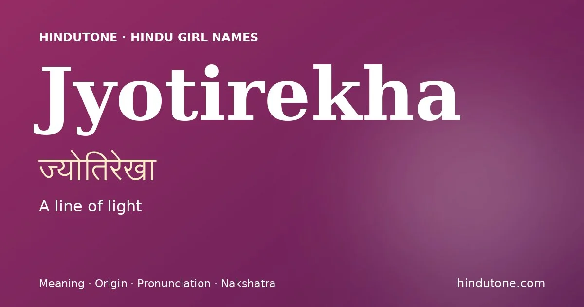 Jyotirekha