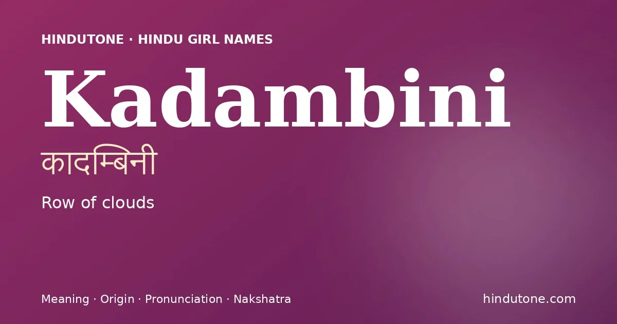 Kadambini — Hindu Girl Names with K