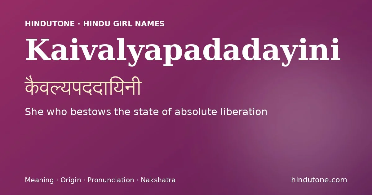 Kaivalyapadadayini