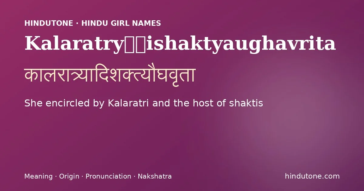 Kalaratryादishaktyaughavrita
