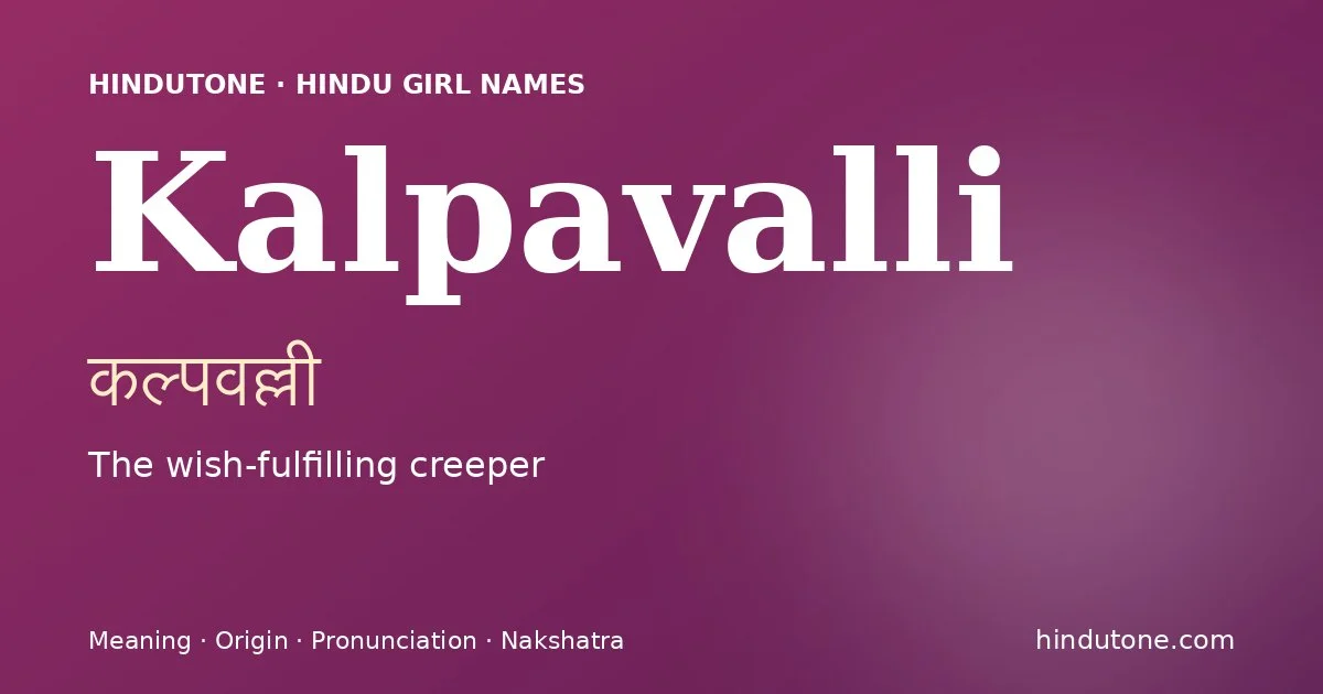 Kalpavalli — Hindu Girl Names with K