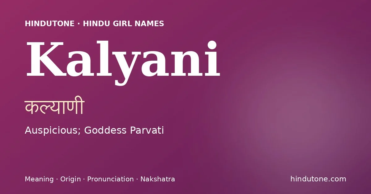 Kalyani — Hindu Girl Names with K