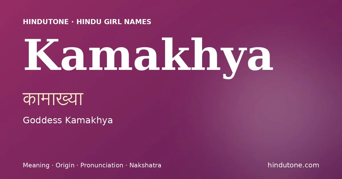 Kamakhya — Hindu Girl Names with K