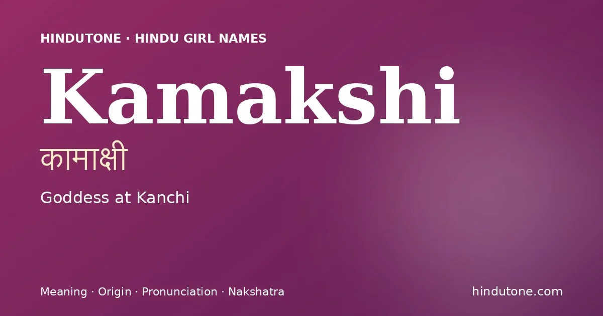 Kamakshi — Hindu Girl Names with K