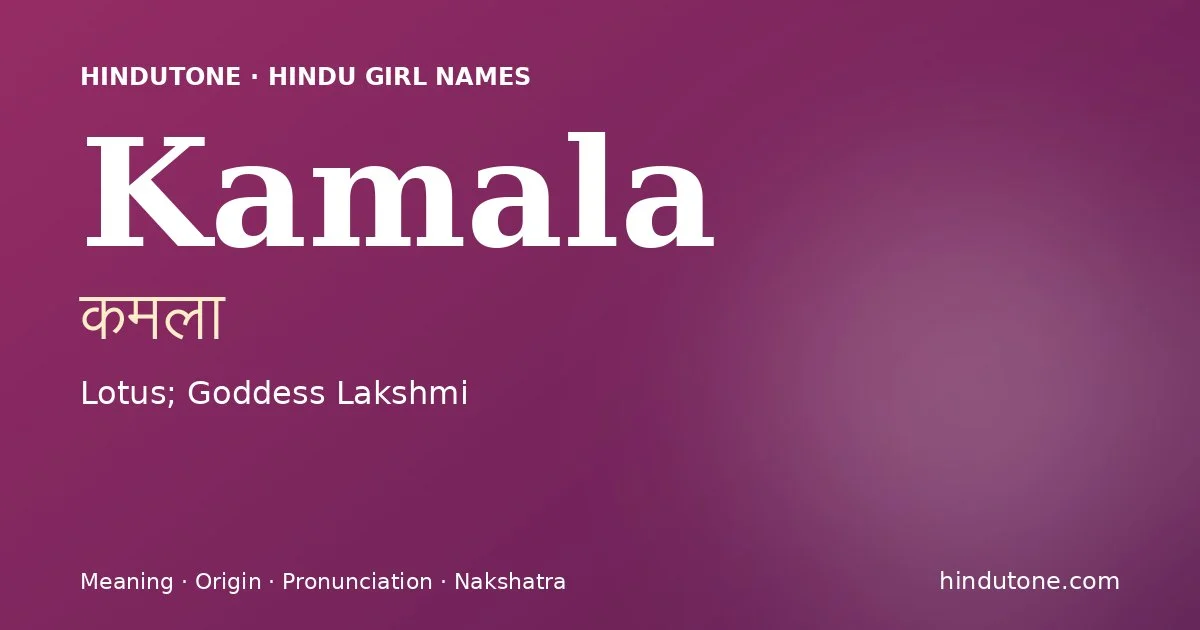 Kamala — Hindu Girl Names with K