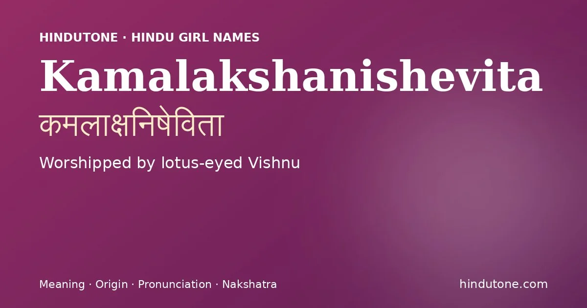 Kamalakshanishevita
