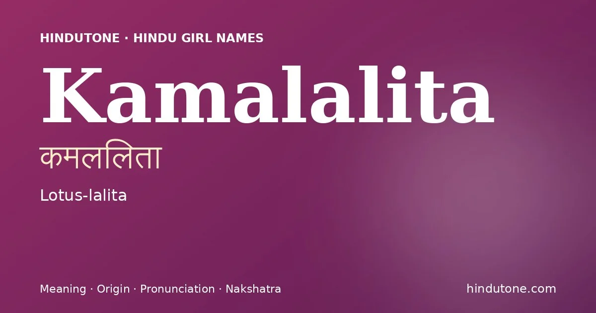 Kamalalita
