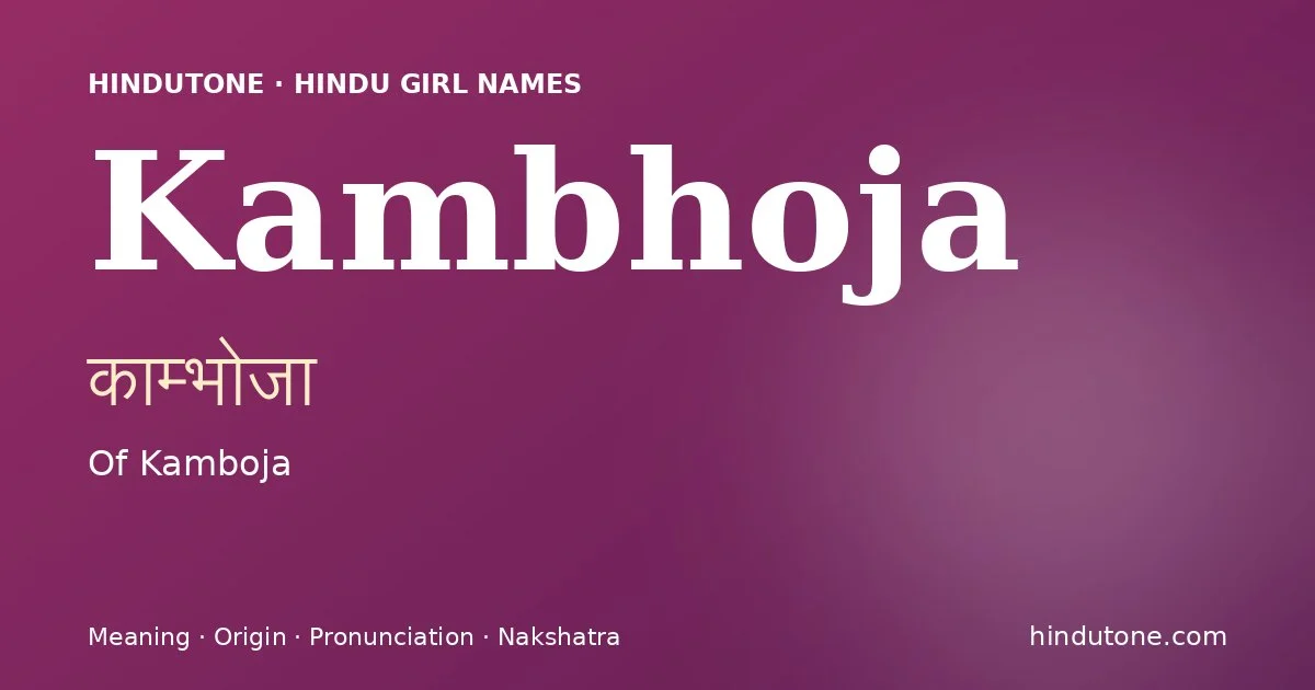 Kambhoja