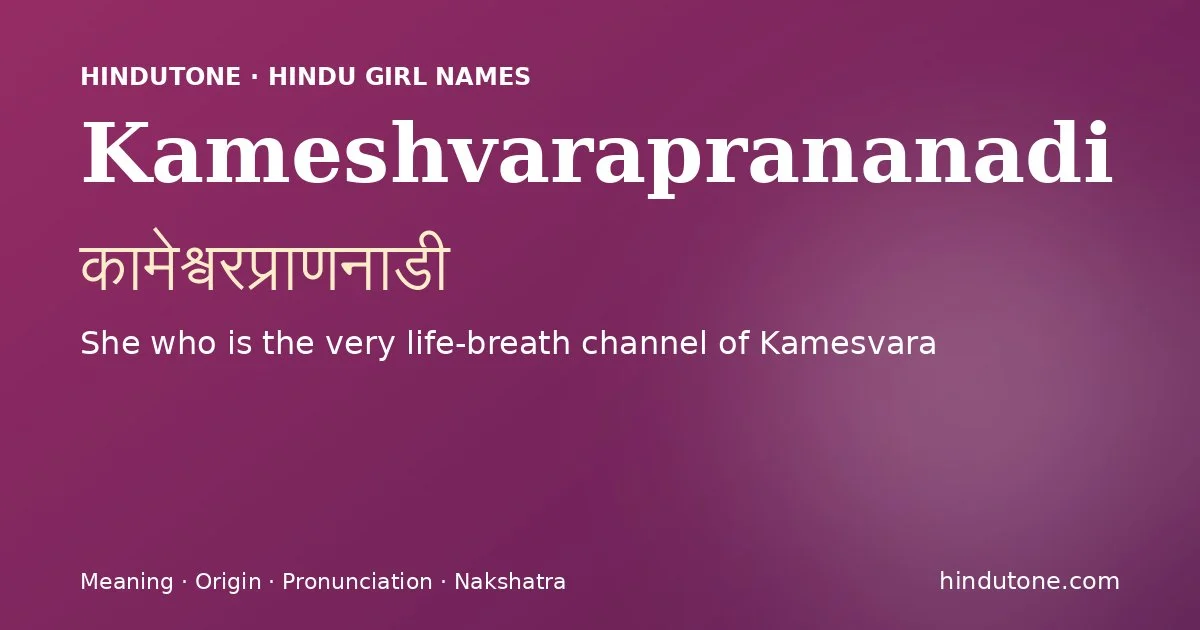 Kameshvaraprananadi