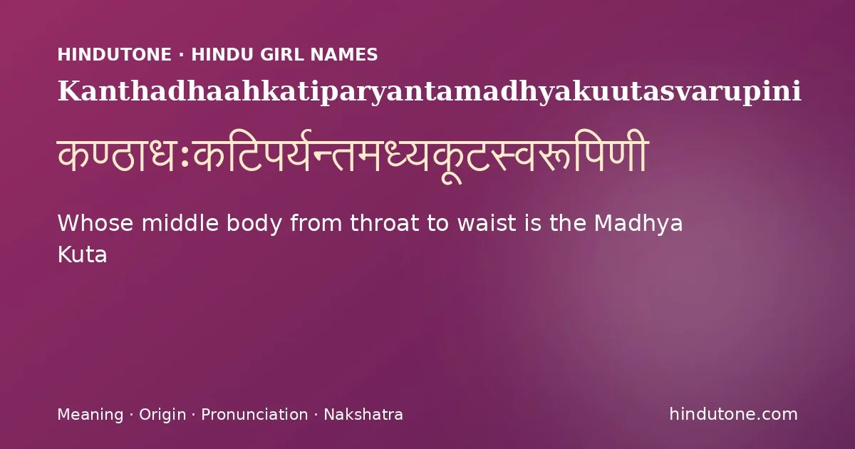 Kanthadhaahkatiparyantamadhyakuutasvarupini