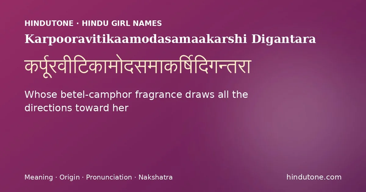 Karpooravitikaamodasamaakarshi Digantara