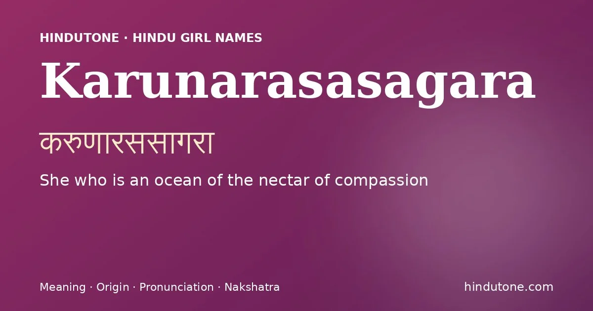 Karunarasasagara