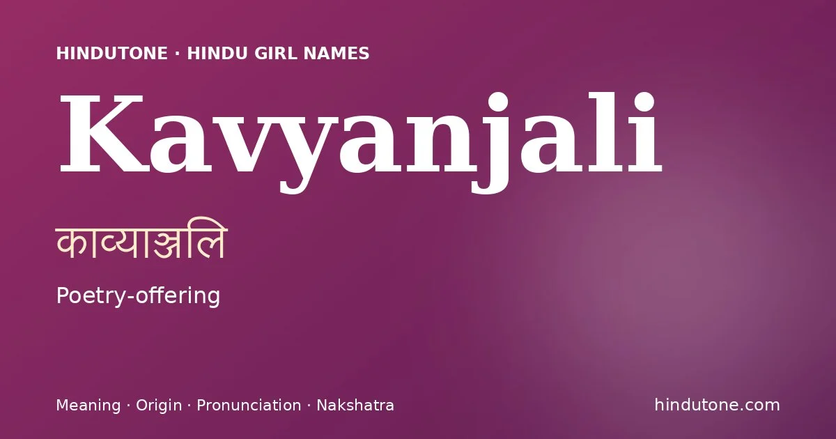 Kavyanjali