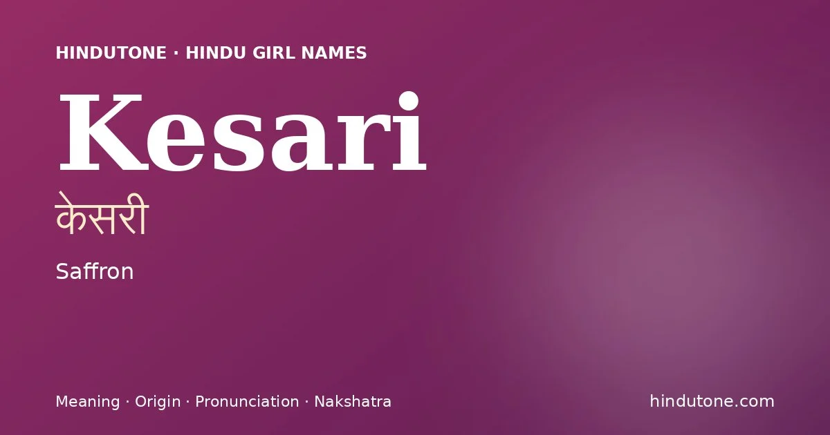 Kesari