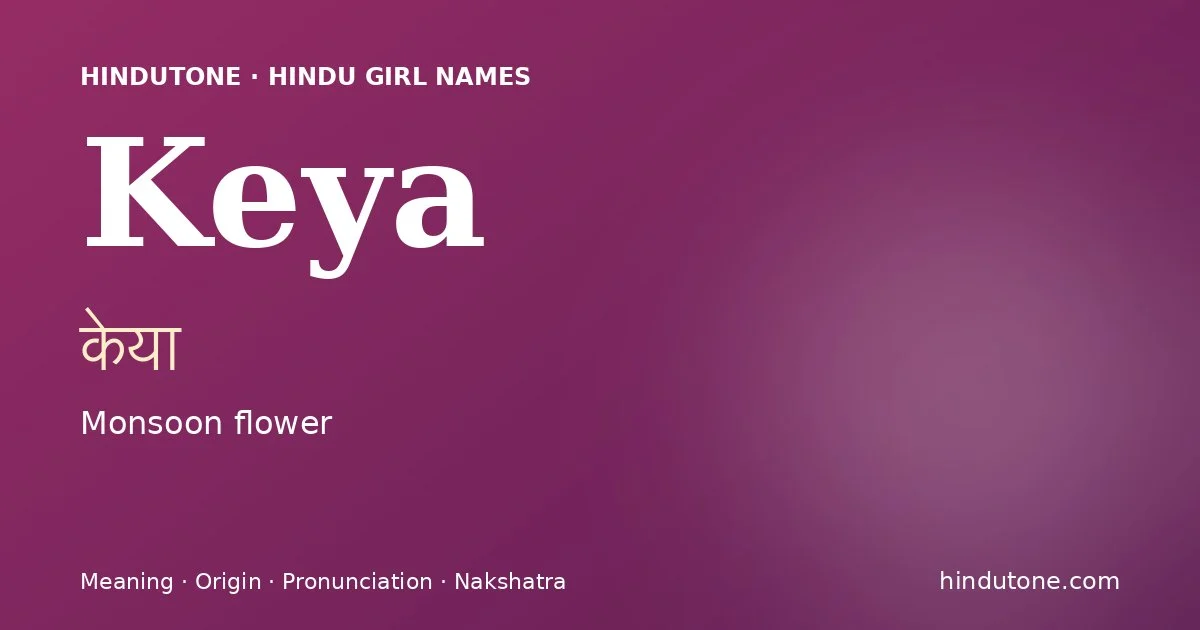 Keya (केया) — Hindu girl name meaning “Monsoon flower”