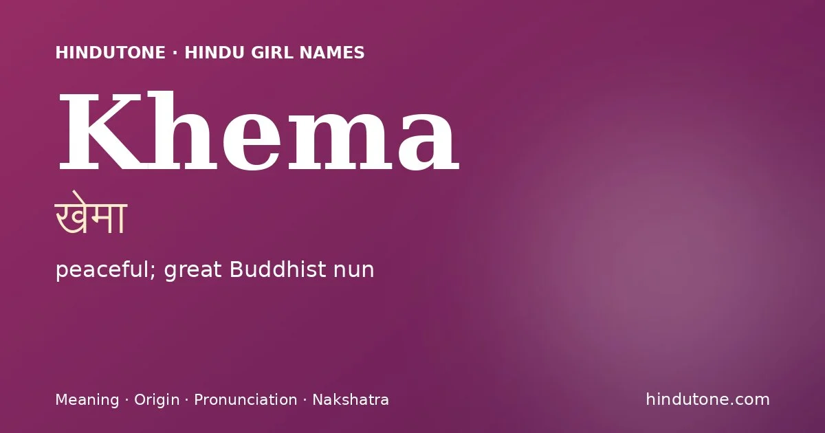 Khema (खेमा) — Hindu girl name meaning “peaceful; great Buddhist nun”