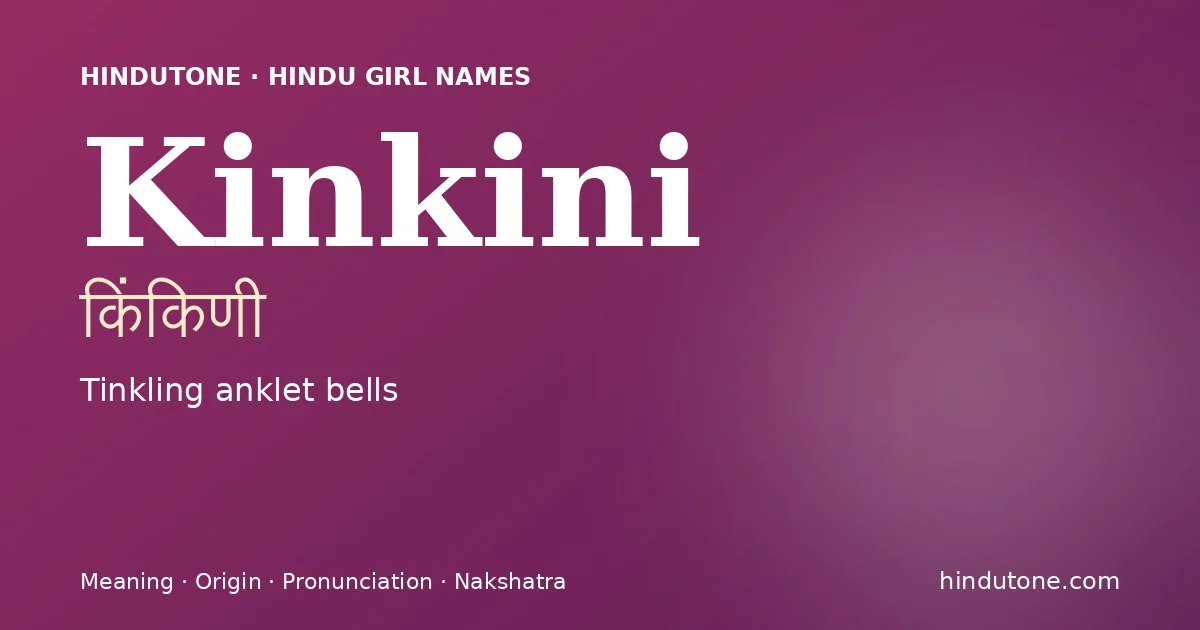Kinkini — Hindu Girl Names with K
