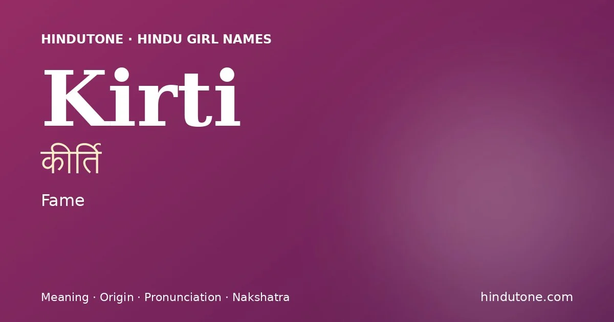Kirti