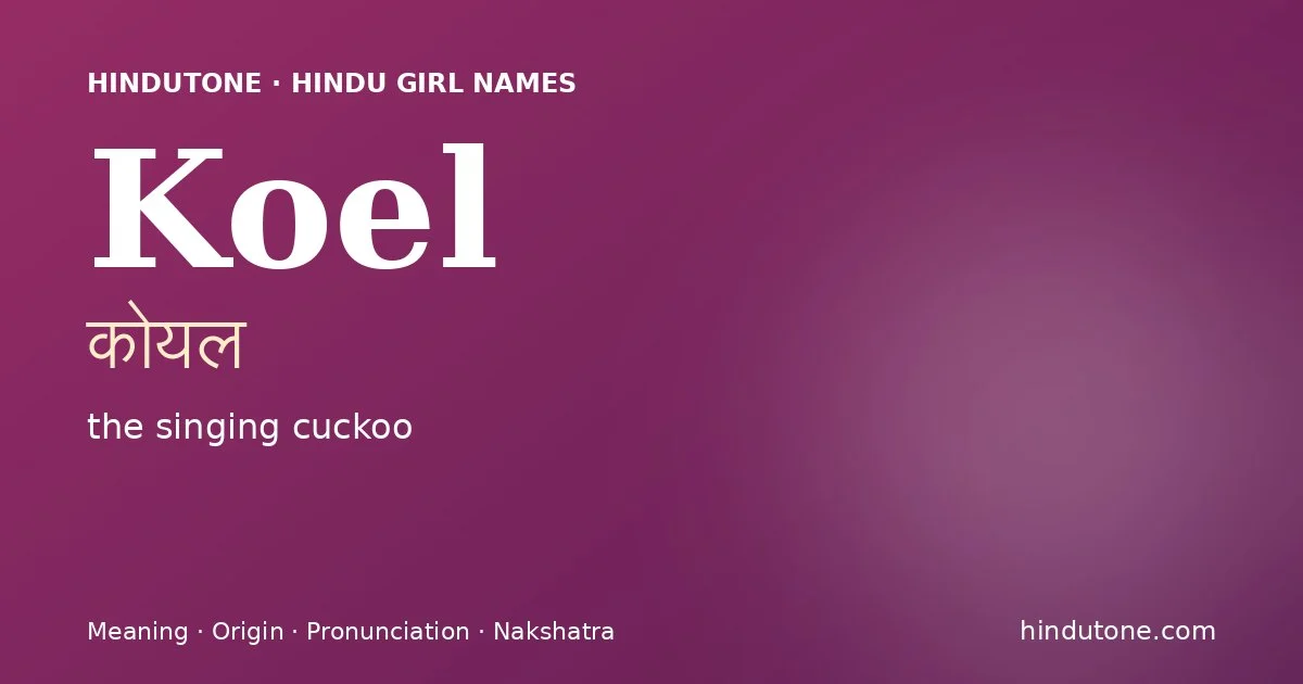 Koel (कोयल) — Hindu girl name meaning “the singing cuckoo”