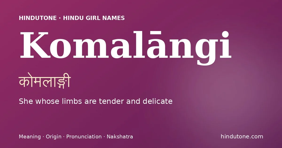 Komalāngi