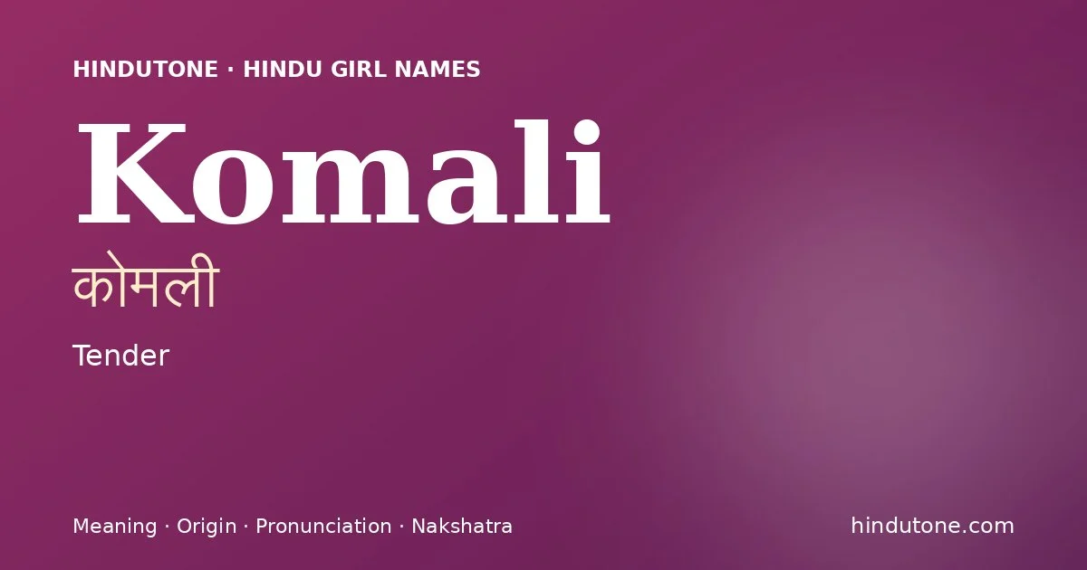 Komali