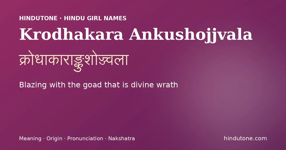 Krodhakara Ankushojjvala