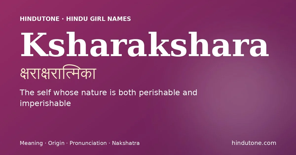 Ksharakshara