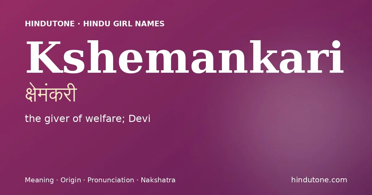 Kshemankari (क्षेमंकरी) — Hindu girl name meaning “the giver of welfare; Devi”