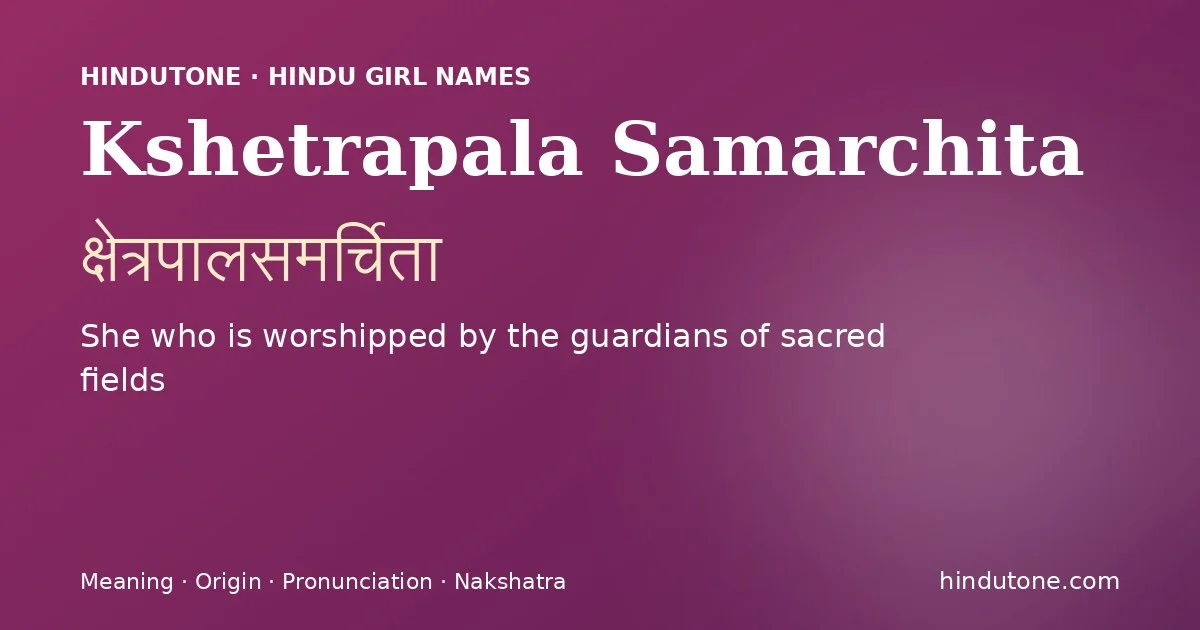 Kshetrapala Samarchita