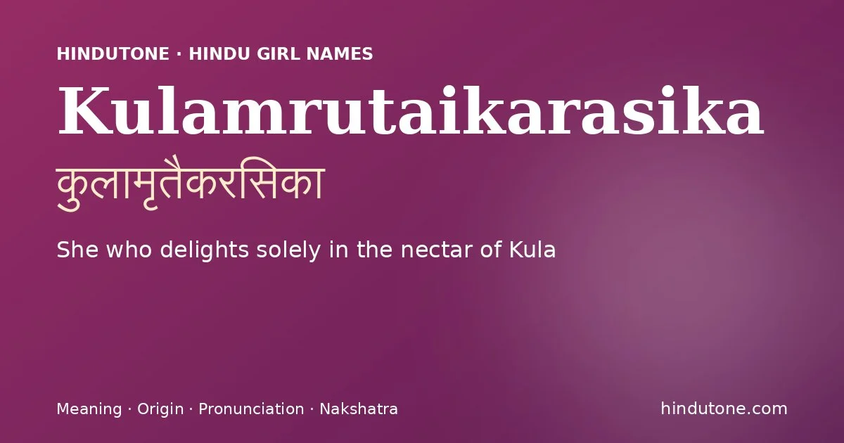 Kulamrutaikarasika
