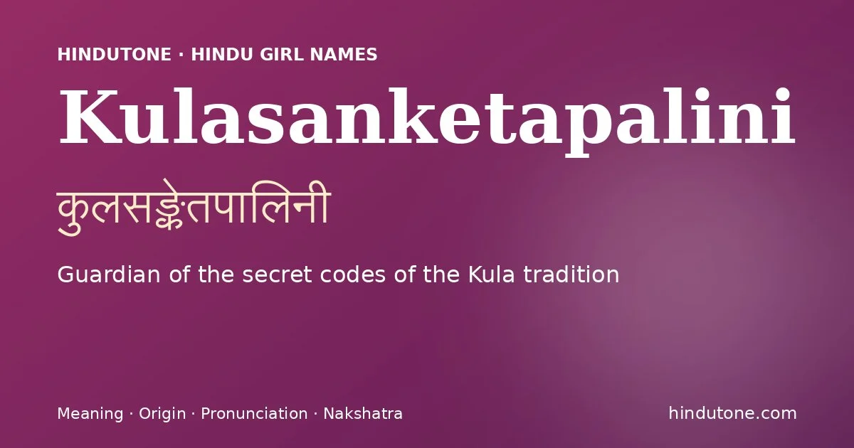 Kulasanketapalini