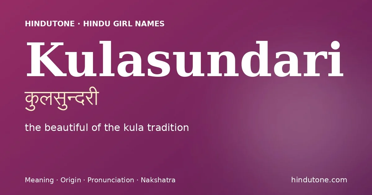 Kulasundari (कुलसुन्दरी) — Hindu girl name meaning “the beautiful of the kula tradition”