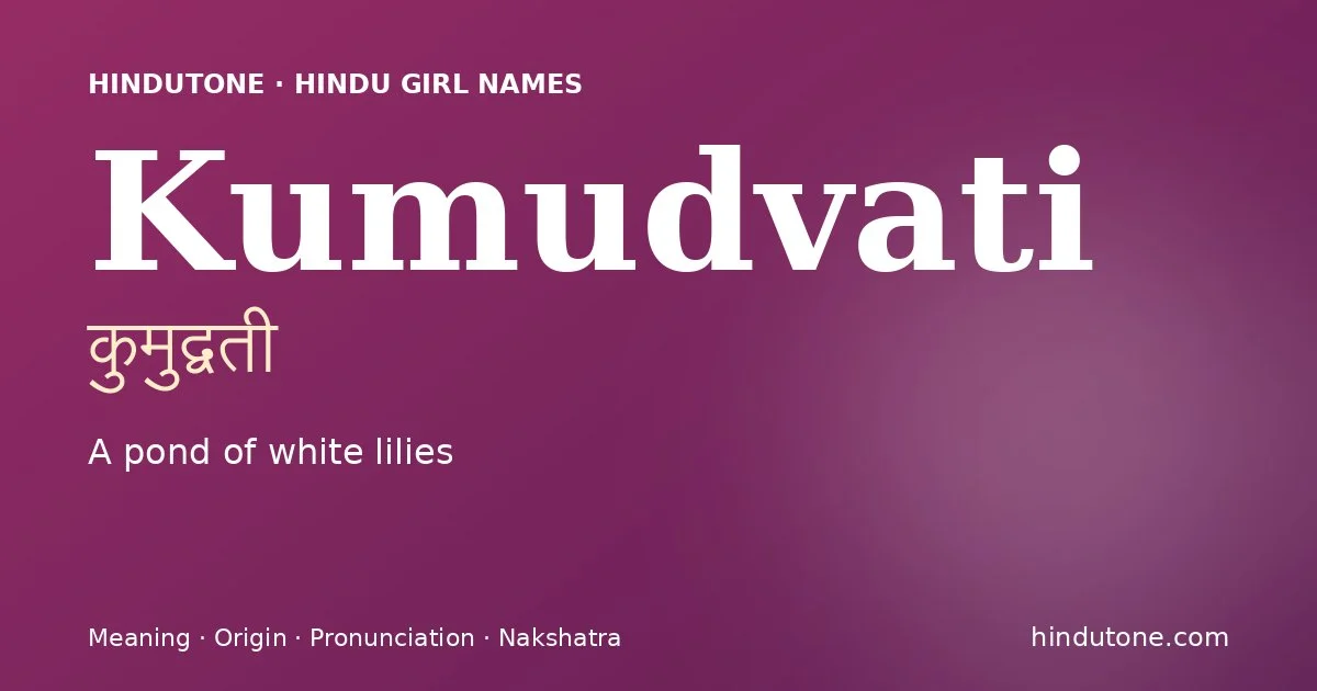 Kumudvati — Hindu Girl Names with K