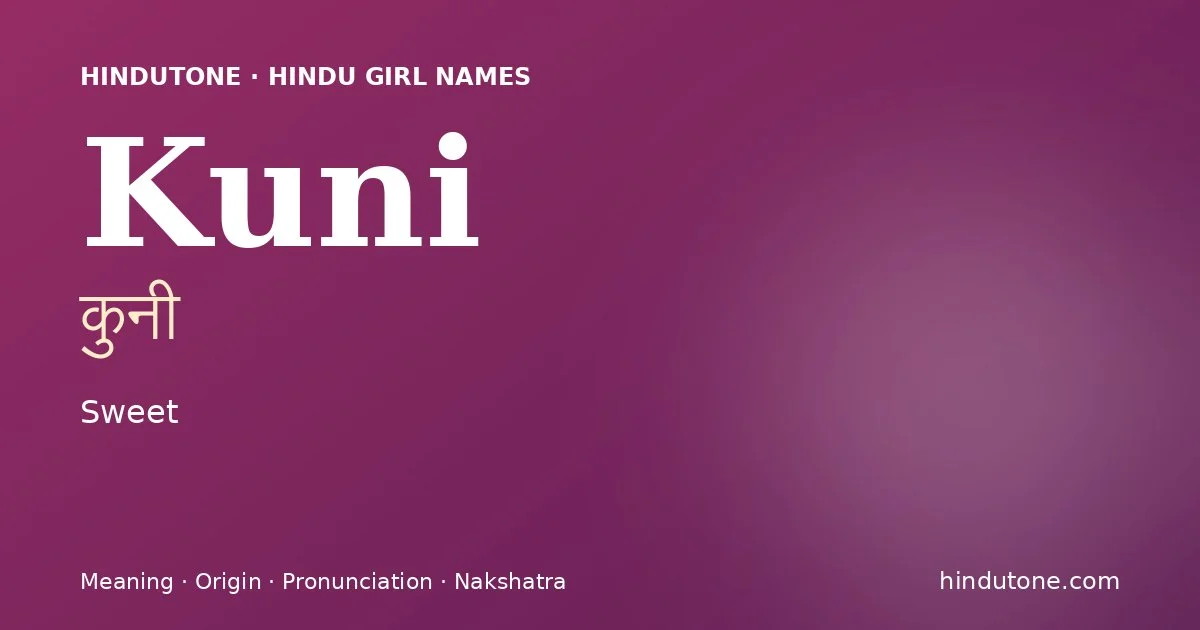 Kuni (कुनी) — Hindu girl name meaning “Sweet”