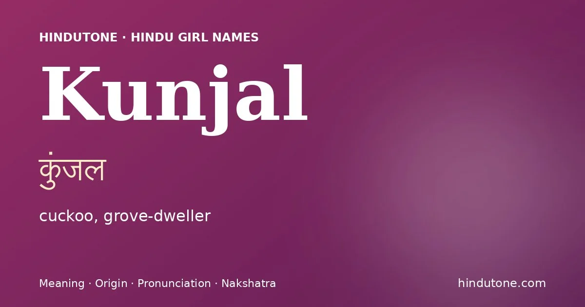 Kunjal (कुंजल) — Hindu girl name meaning “cuckoo, grove-dweller”