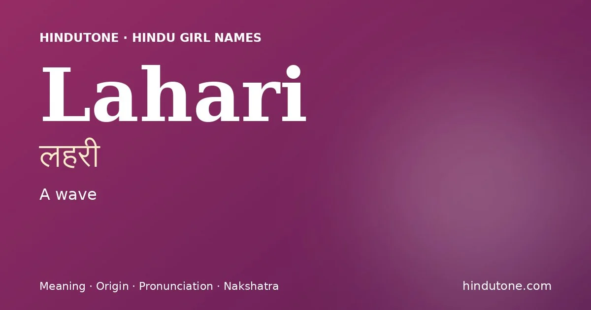 Lahari — Hindu Girl Names with L
