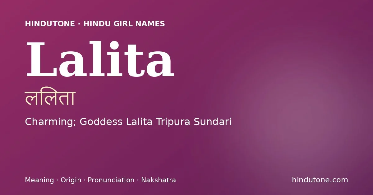 Lalita (ललिता) — Hindu girl name meaning “Charming; Goddess Lalita Tripura Sundari”