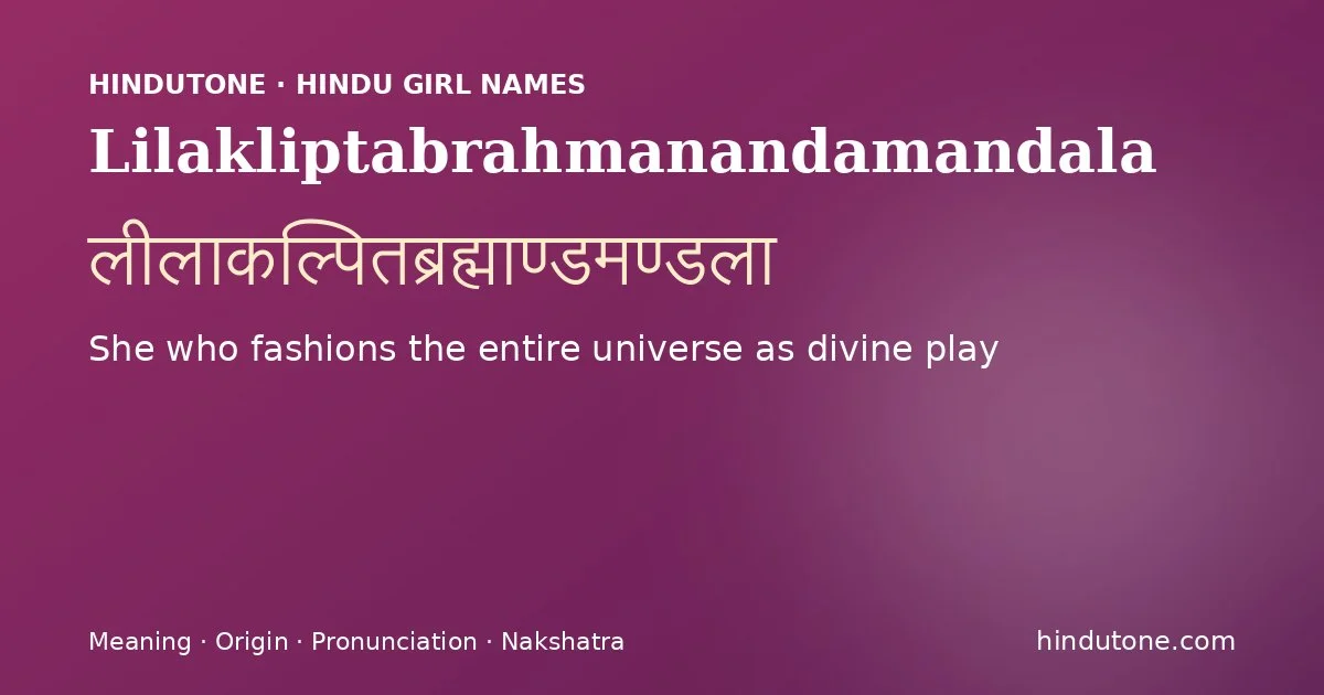 Lilakliptabrahmanandamandala