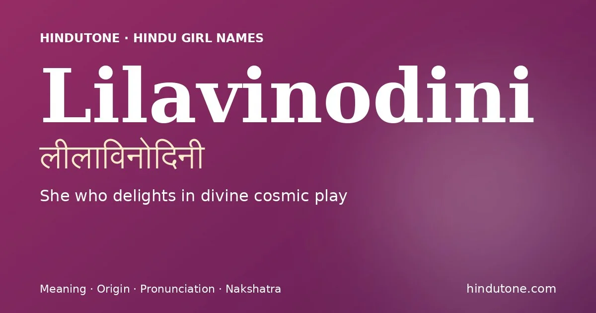 Lilavinodini