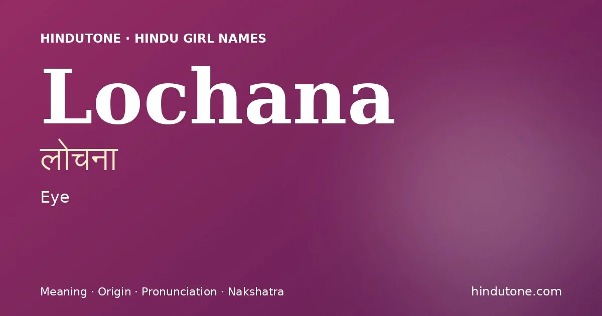 Lochana — Hindu Girl Names with L