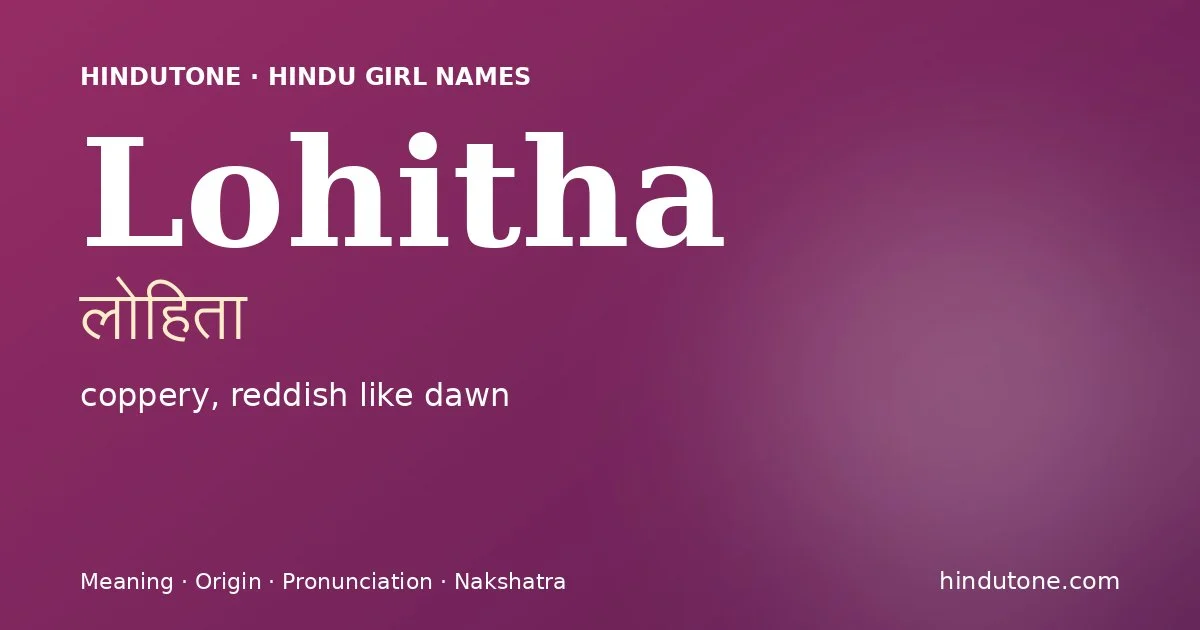 Lohitha (लोहिता) — Hindu girl name meaning “coppery, reddish like dawn”