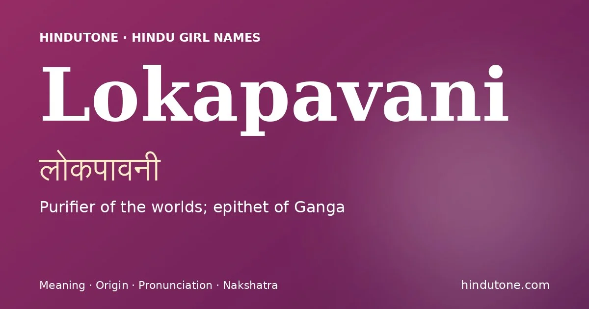 Lokapavani — Hindu Girl Names with L