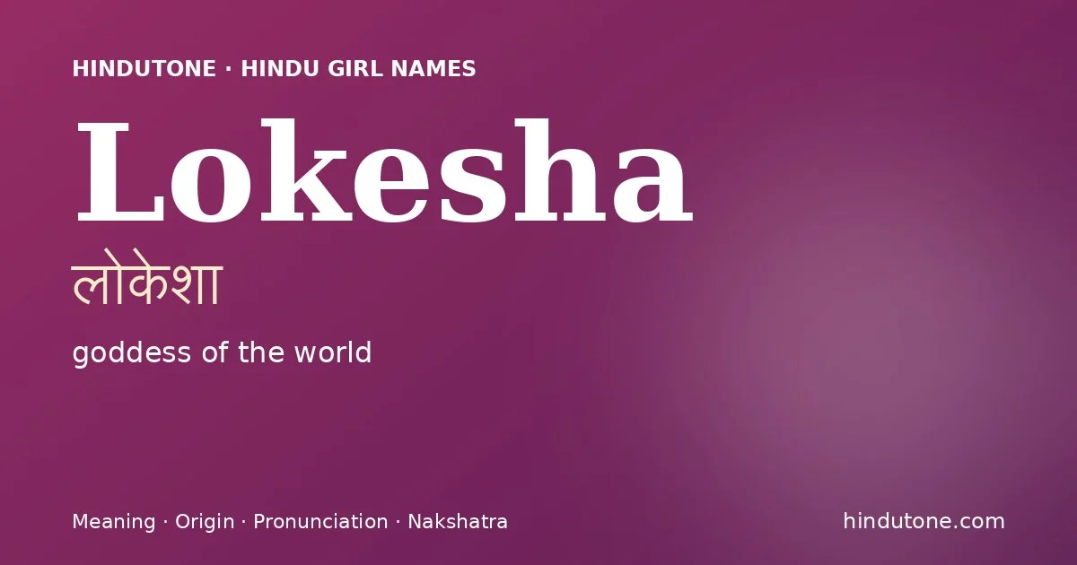 Lokesha (लोकेशा) — Hindu girl name meaning “goddess of the world”