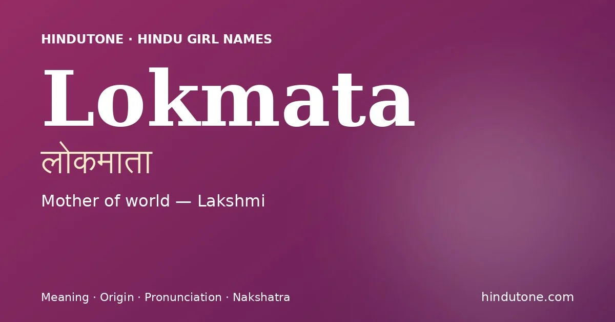 Lokmata — Hindu Girl Names with L