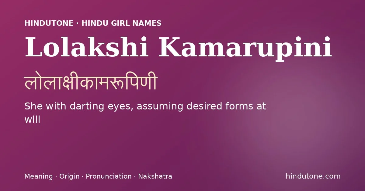 Lolakshi Kamarupini